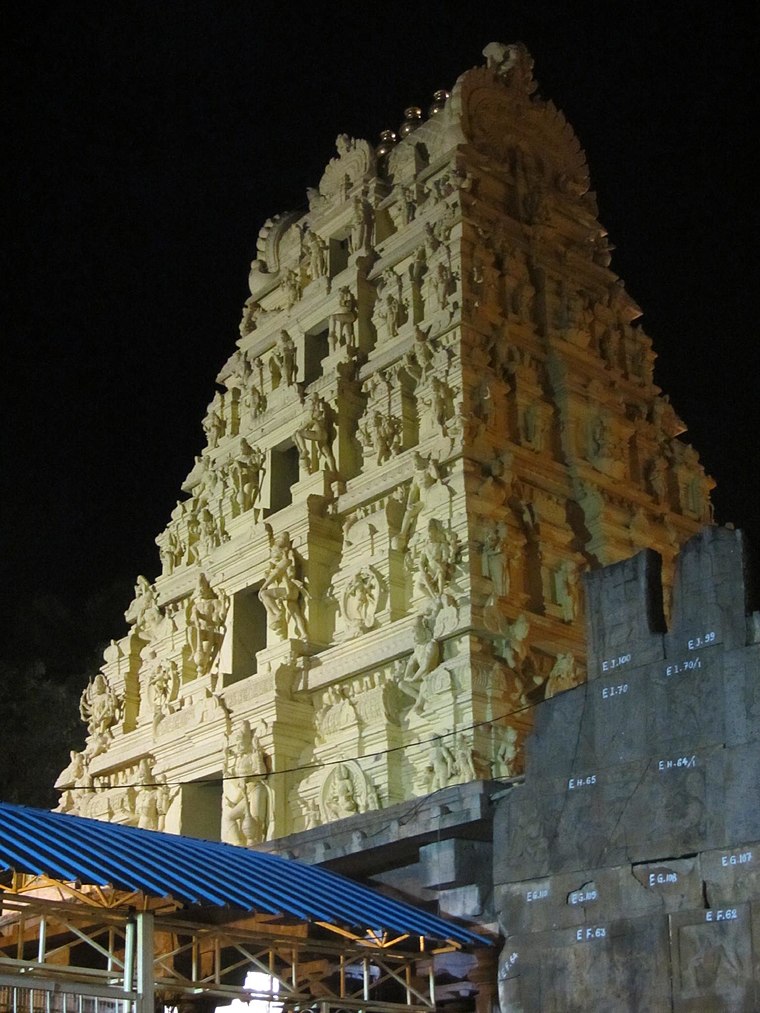 Middela Gudi Temple